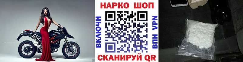 Названия наркотиков Яранск Марихуана  KRAKEN зеркало  Амфетамин  КОКАИН  Меф мяу мяу  APVP 