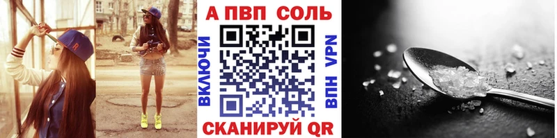 Альфа ПВП СК КРИС  закладки  Яранск 