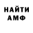 ГАШ hashish Saunder