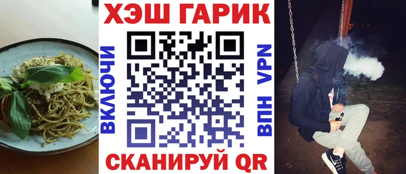 Печенье с ТГК конопля магазин продажи Яранск