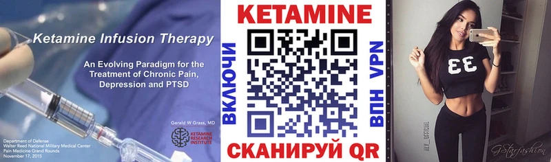 где купить наркоту Яранск КЕТАМИН VHQ