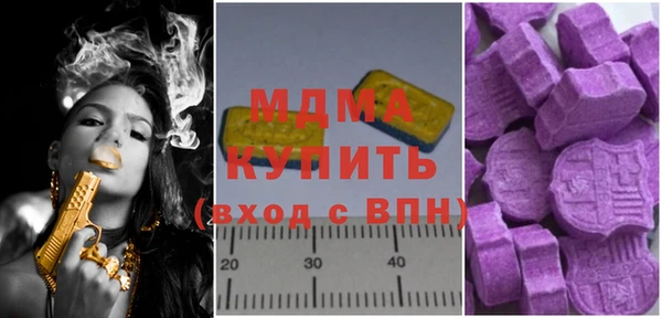 героин Горнозаводск