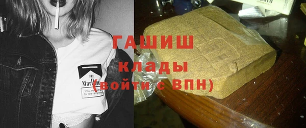 героин Горнозаводск