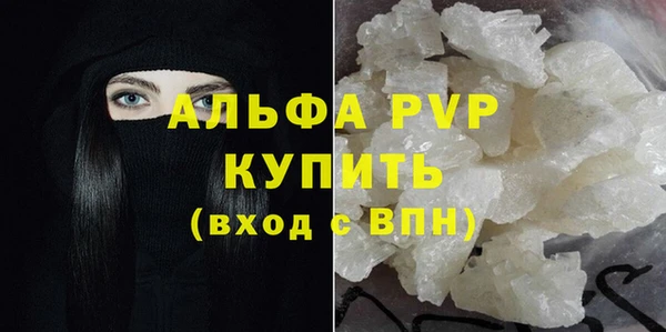 не бодяженный Горняк