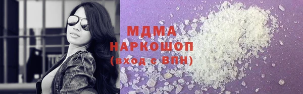 не бодяженный Горняк
