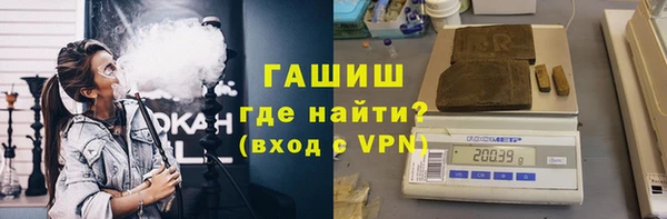 героин Горнозаводск