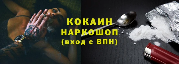 героин Горнозаводск