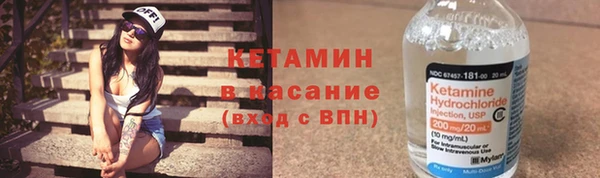 кокаин премиум Горно-Алтайск