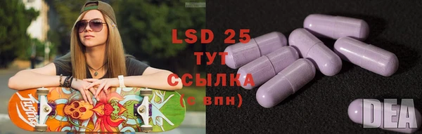 не бодяженный Горняк