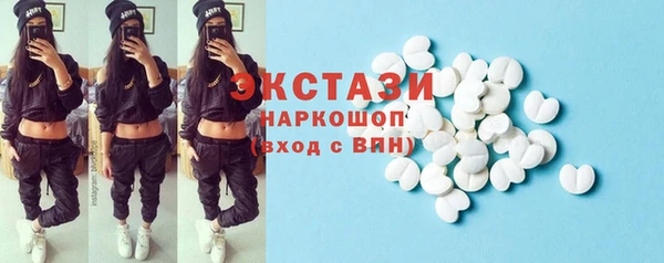 героин Горнозаводск