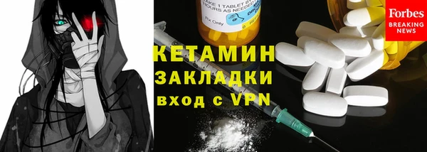 кокаин премиум Горно-Алтайск