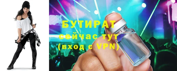 не бодяженный Горняк