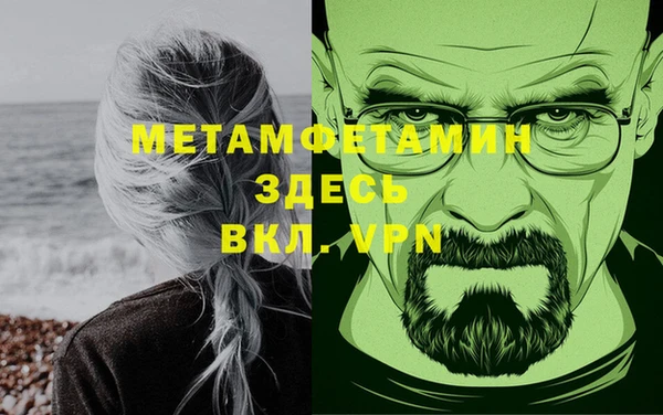 кокаин премиум Горно-Алтайск