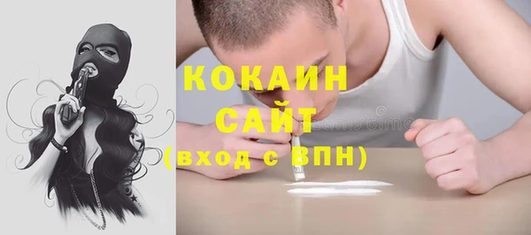 кокаин премиум Горно-Алтайск