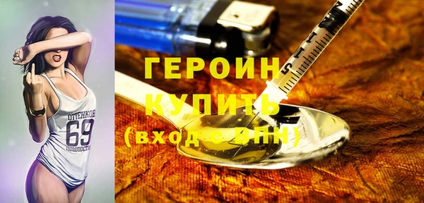 не бодяженный Горняк