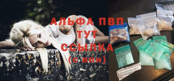 не бодяженный Горняк