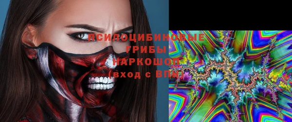 кокаин премиум Горно-Алтайск