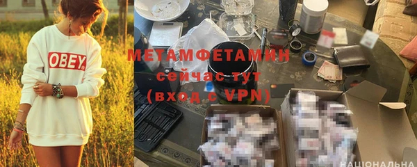 кокаин премиум Горно-Алтайск