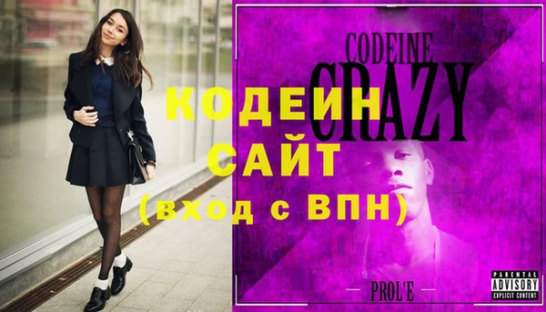 кокаин премиум Горно-Алтайск