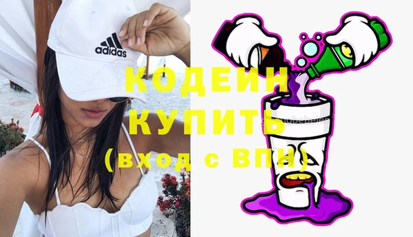 кокаин премиум Горно-Алтайск