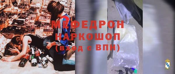 кокаин премиум Горно-Алтайск