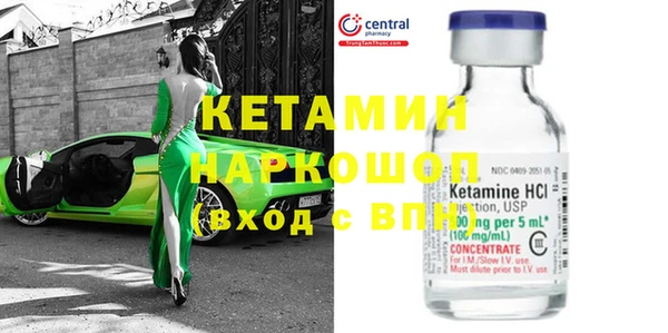 не бодяженный Горняк