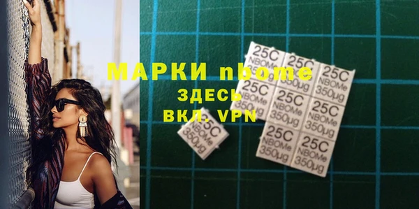 кокаин премиум Горно-Алтайск