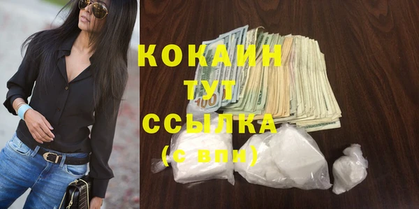 героин Горнозаводск