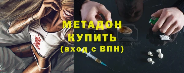 кокаин премиум Горно-Алтайск