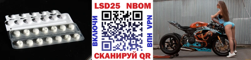 Лсд 25 экстази ecstasy  Яранск 