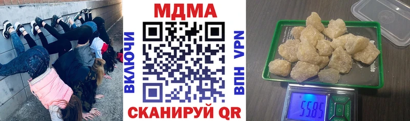 MDMA crystal  Яранск 