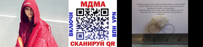 МДМА VHQ Яранск