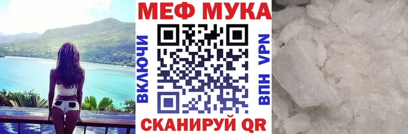 даркнет официальный сайт  kraken онион  Яранск  МЯУ-МЯУ мяу мяу 