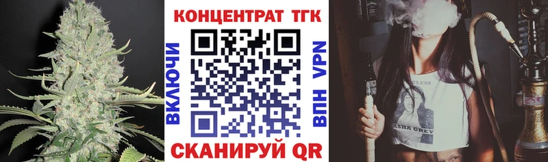 Дистиллят ТГК Wax  купить наркоту  Яранск 