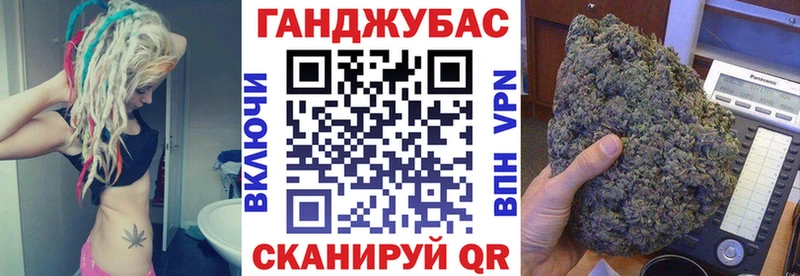 Марихуана Bruce Banner  Яранск 